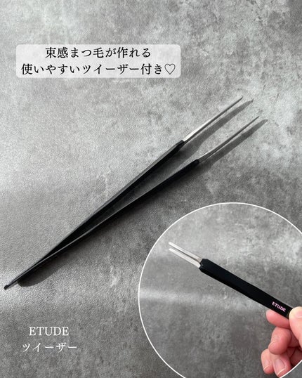 カールフィックスマスカラ/ETUDE/マスカラを使ったクチコミ(4枚目)
