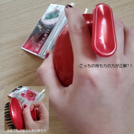 椿 シャンプーブラシ/DAISO/スカルプブラシを使ったクチコミ(4枚目)