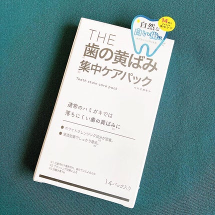 を使ったクチコミ(1枚目)