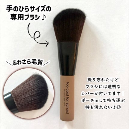 アートクラスバイロダン シェーディング/too cool for school/シェーディングを使ったクチコミ(4枚目)