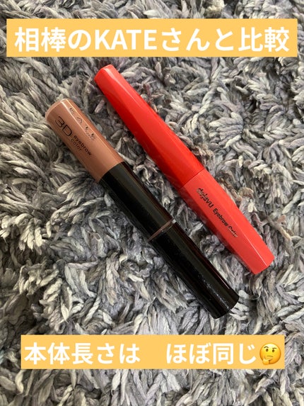 フィルム眉カラー/デジャヴュ/眉マスカラを使ったクチコミ(3枚目)