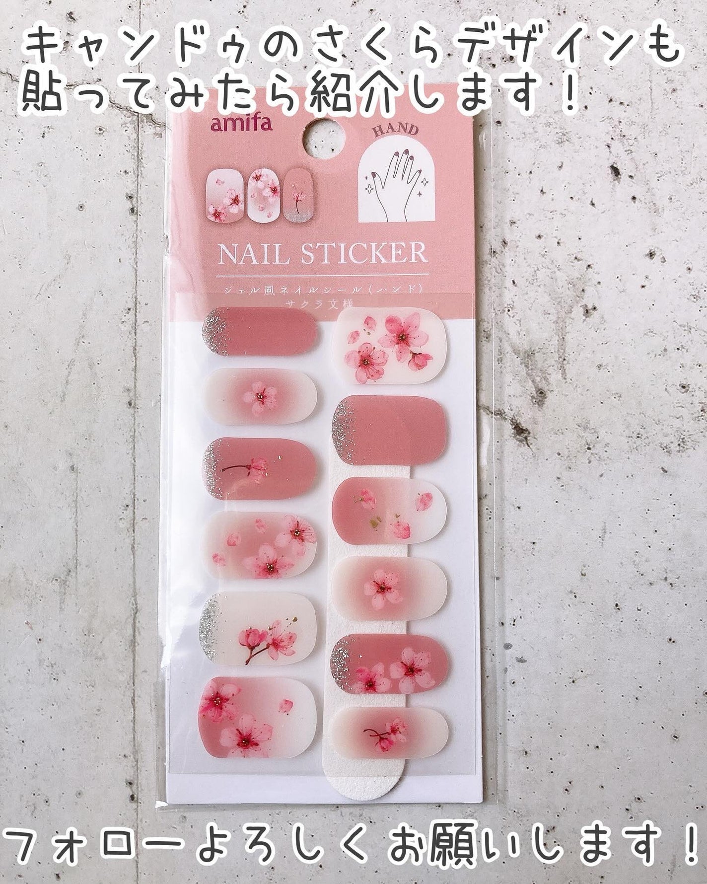 ジェルネイルシール/DAISO/ネイルシールを使ったクチコミ(8枚目)