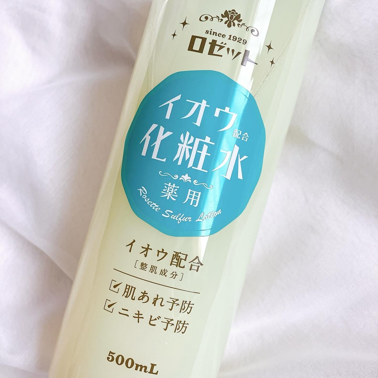 ロゼット スキンコンディショナーｉ/ロゼット/化粧水を使ったクチコミ（2枚目）