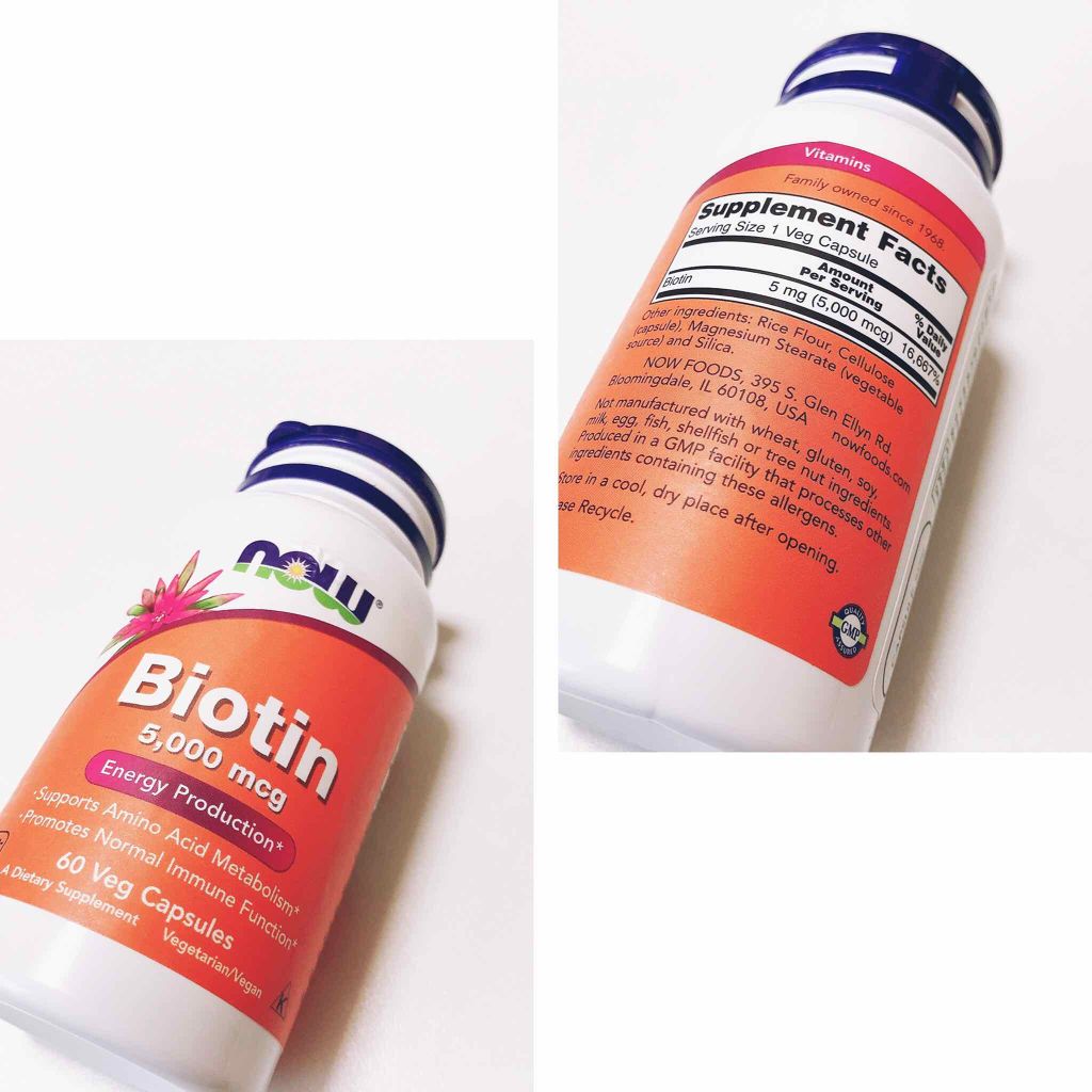 ビオチン/Now Foods/健康サプリメントを使ったクチコミ（1枚目）