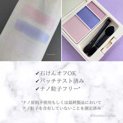 アイパレット/ナチュラグラッセ/アイシャドウパレットを使ったクチコミ(6枚目)