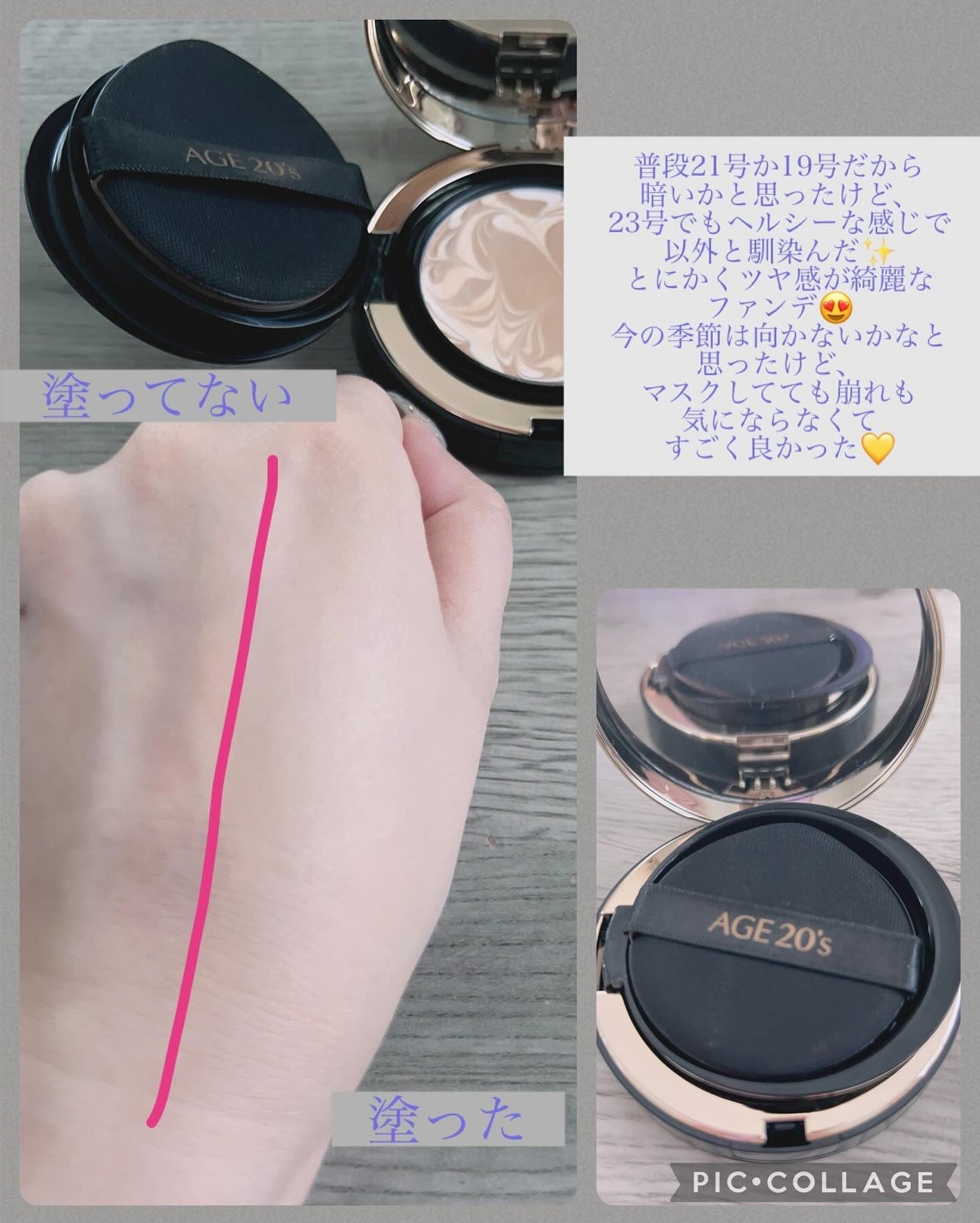 SIGNATURE ESSENCE COVER PACT /AGE20’s/クリーム・エマルジョンファンデーションを使ったクチコミ(2枚目)