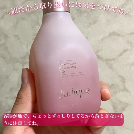 ローズ バランシングミスト/ジュリーク/ミスト状化粧水を使ったクチコミ(6枚目)