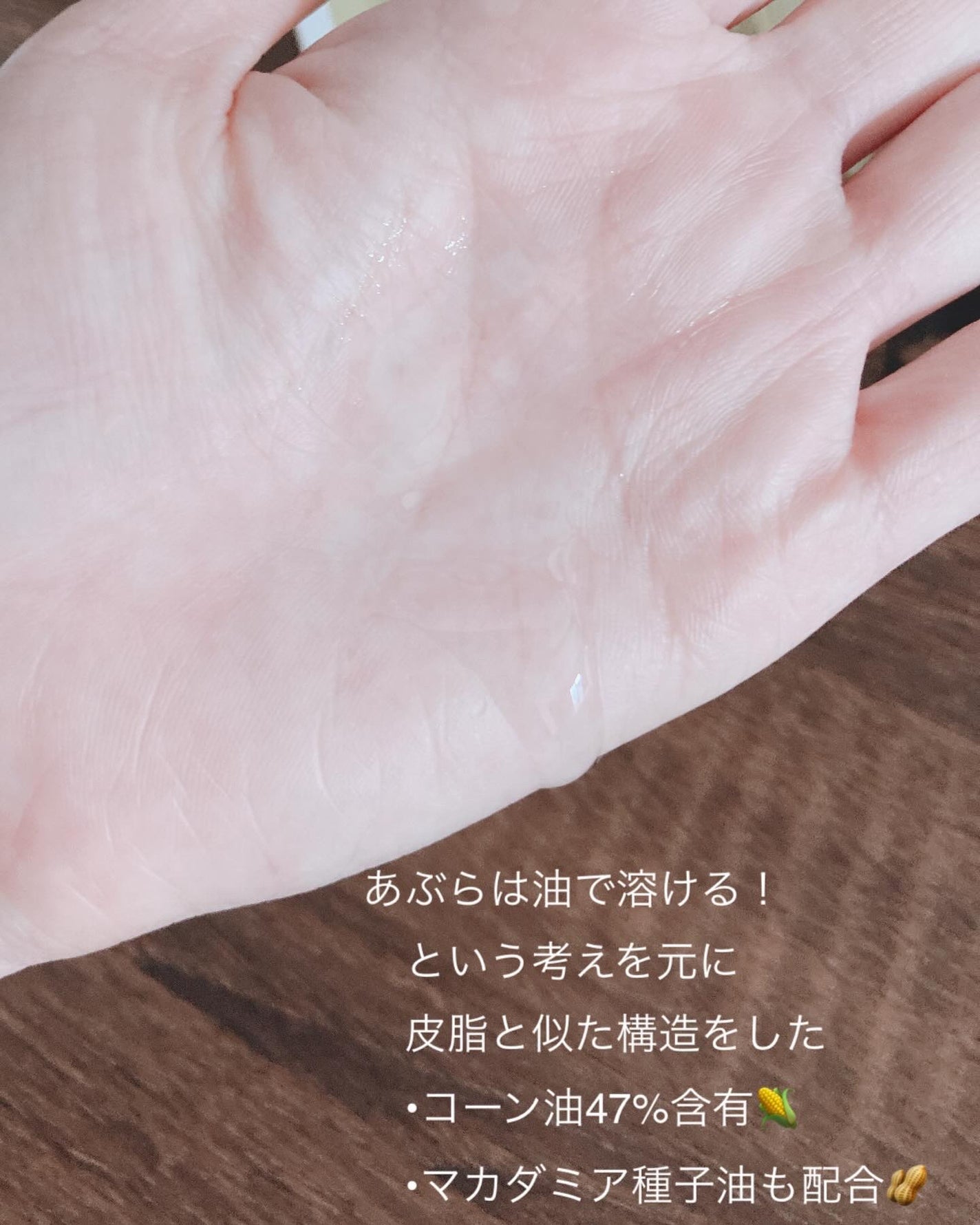 1番 さっぱりすっきりクレンジングオイル/numbuzin/オイルクレンジングを使ったクチコミ(3枚目)