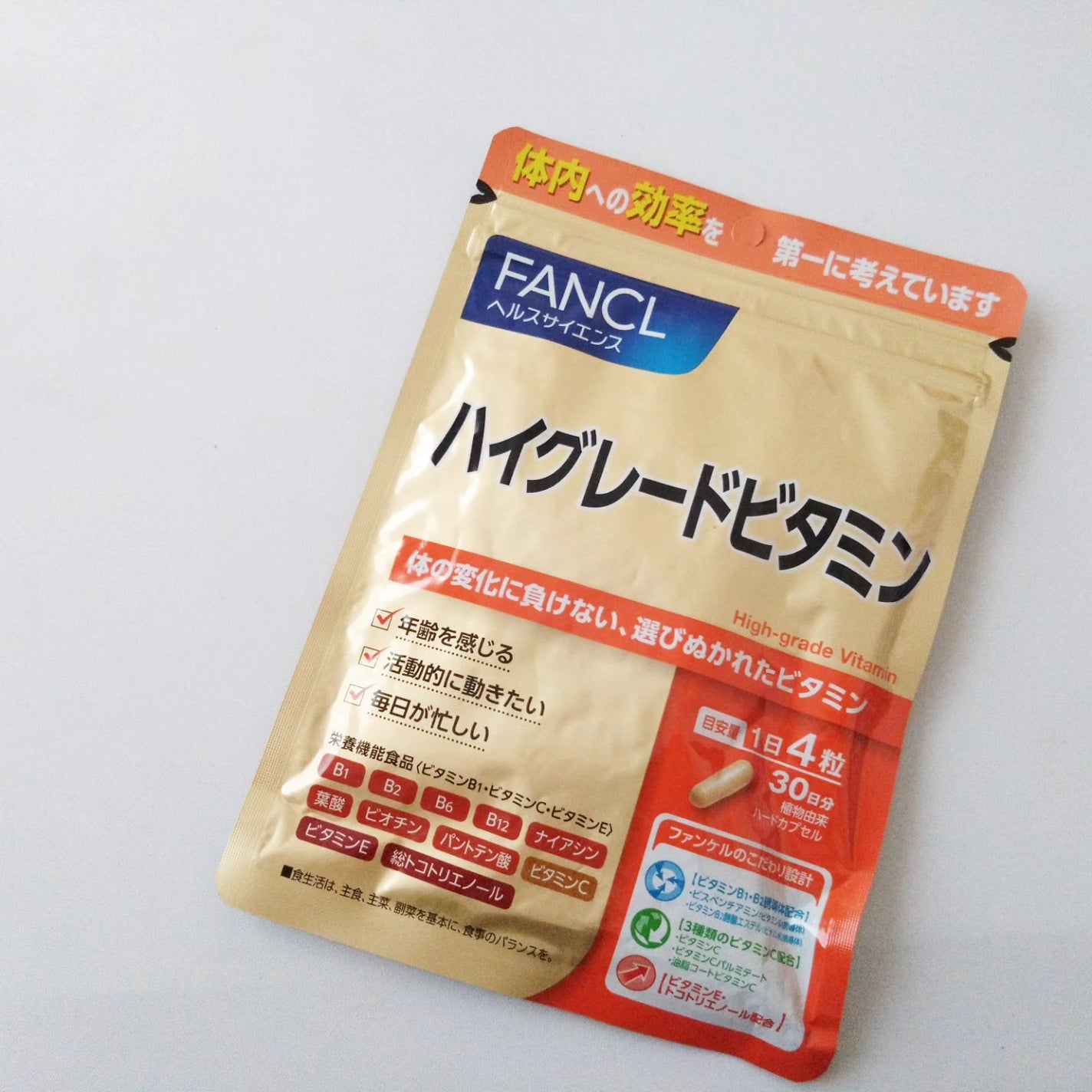ハイグレードビタミン/ファンケル/健康サプリメントを使ったクチコミ(2枚目)