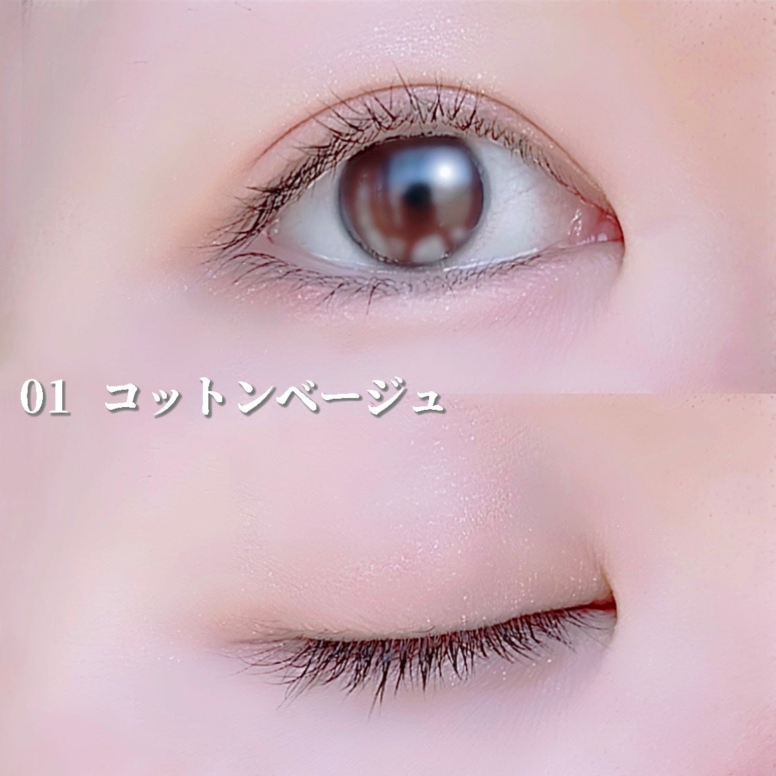 ペールトーンアイシャドウ/CEZANNE/アイシャドウを使ったクチコミ(4枚目)