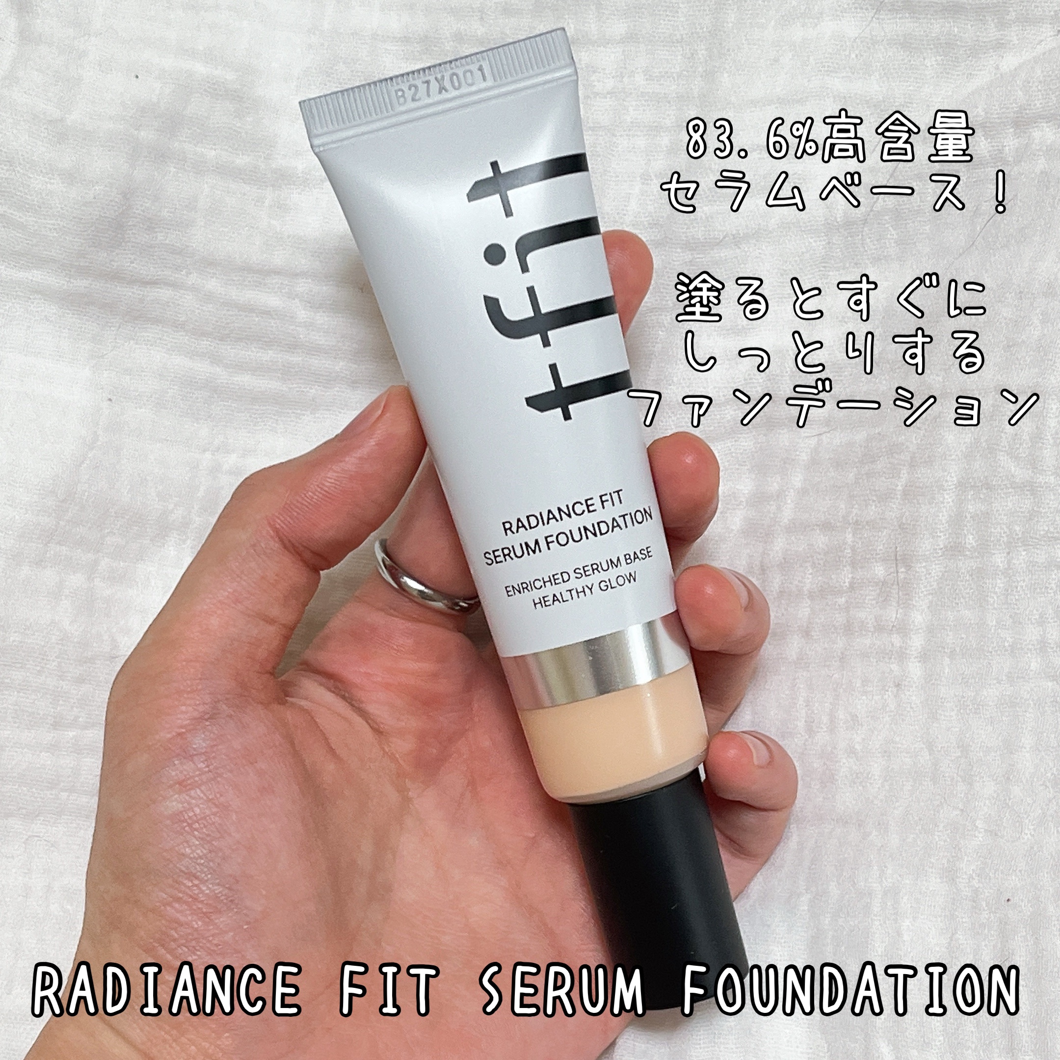 ラディアンスフィットセラムファンデーション/TFIT/リキッドファンデーションを使ったクチコミ（3枚目）