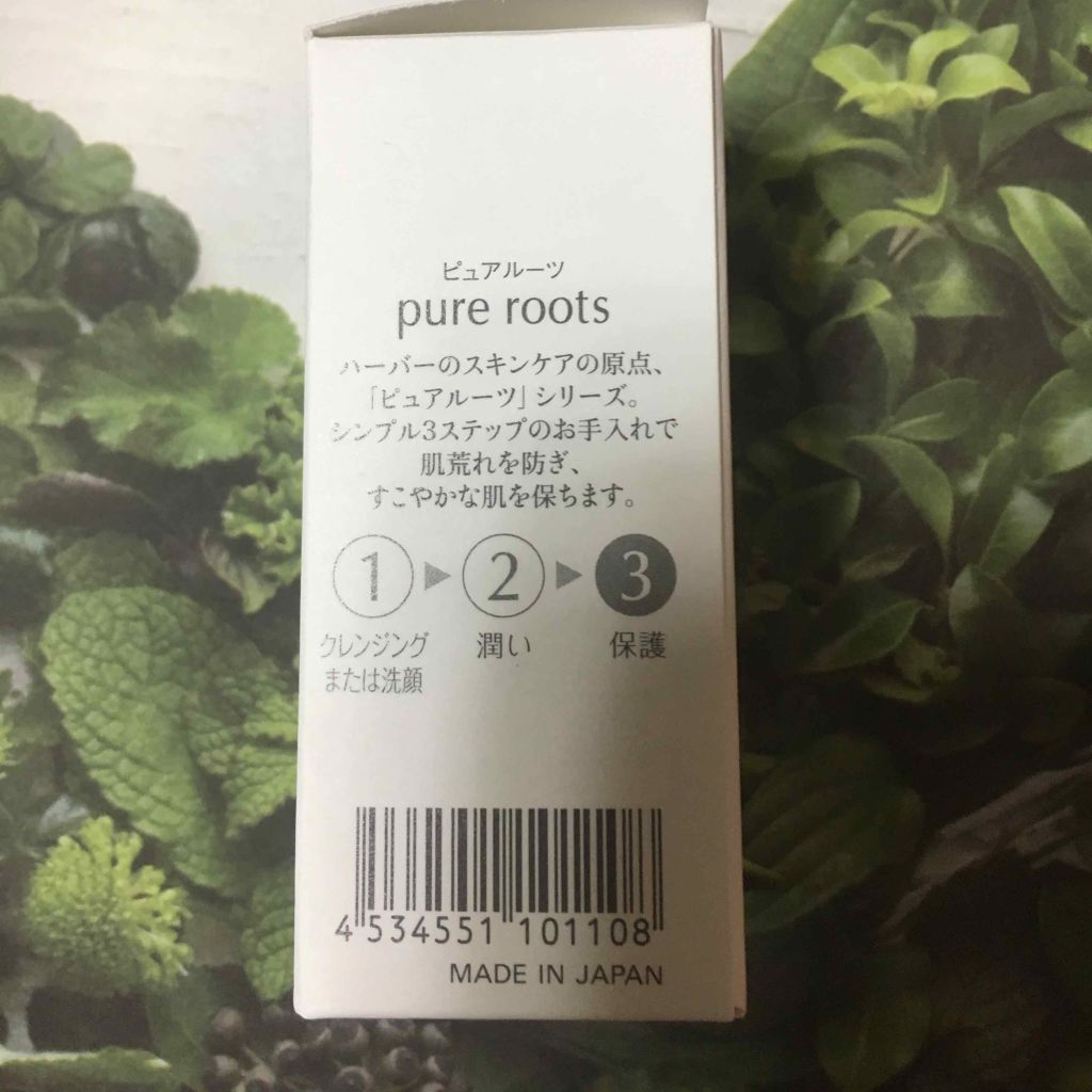 高品位「スクワラン」/HABA/フェイスオイルを使ったクチコミ(2枚目)