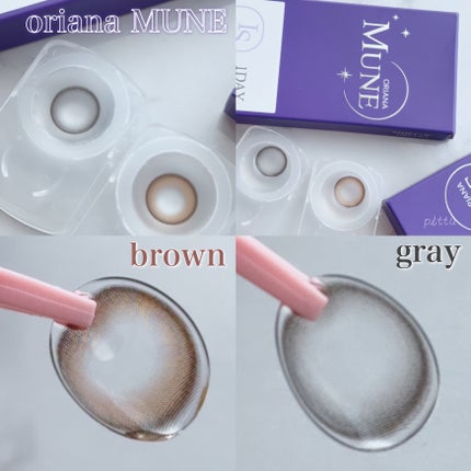 oriana MUNE(オリアナ ミューン)/蜜のレンズ/カラーコンタクトレンズを使ったクチコミ(4枚目)