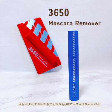 3650 マスカラリムーバーのクチコミ「3650
Mascara Remover
 ┈┈┈┈┈┈┈┈┈┈┈┈┈┈┈

PR ▶︎▶︎▶.....」（2枚目）