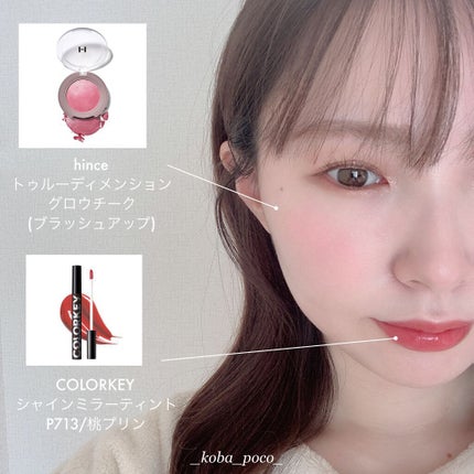 プロ シングル シャドウ/CLIO/単色アイシャドウを使ったクチコミ(4枚目)