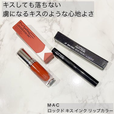 M·A·C 
ロックド キス インク リップカラー（ブレイズン） 

税込¥5,060

🌟2023年2月3日発売🌟

💋キスしても落ちない、虜になるキスのような心地よさ

2月3日に発売されたばかりの