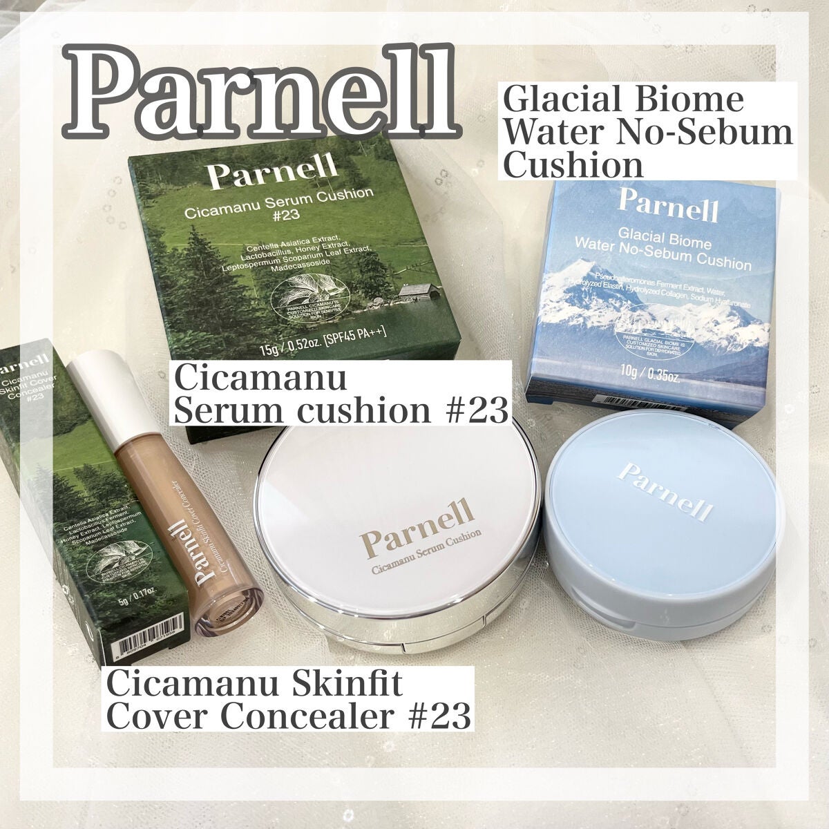 シカマヌ セラム クッションファンデ/parnell/クッションファンデーションを使ったクチコミ(1枚目)