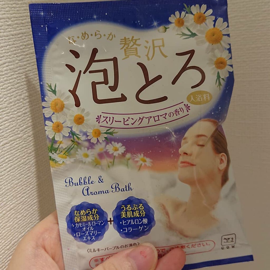 贅沢泡とろ 入浴料 スリーピングアロマの香り/お湯物語/保湿系入浴剤を使ったクチコミ(1枚目)