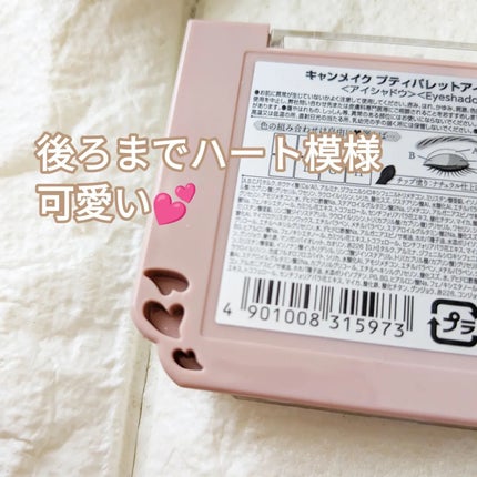 プティパレットアイズ/キャンメイク/パウダーアイシャドウを使ったクチコミ(6枚目)