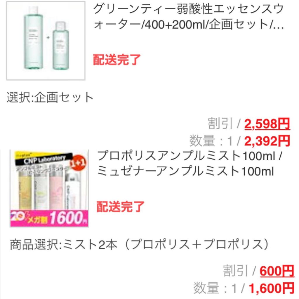 マスカラフィクサー パーフェクトラッシュ/ETUDE/マスカラ下地を使ったクチコミ（2枚目）