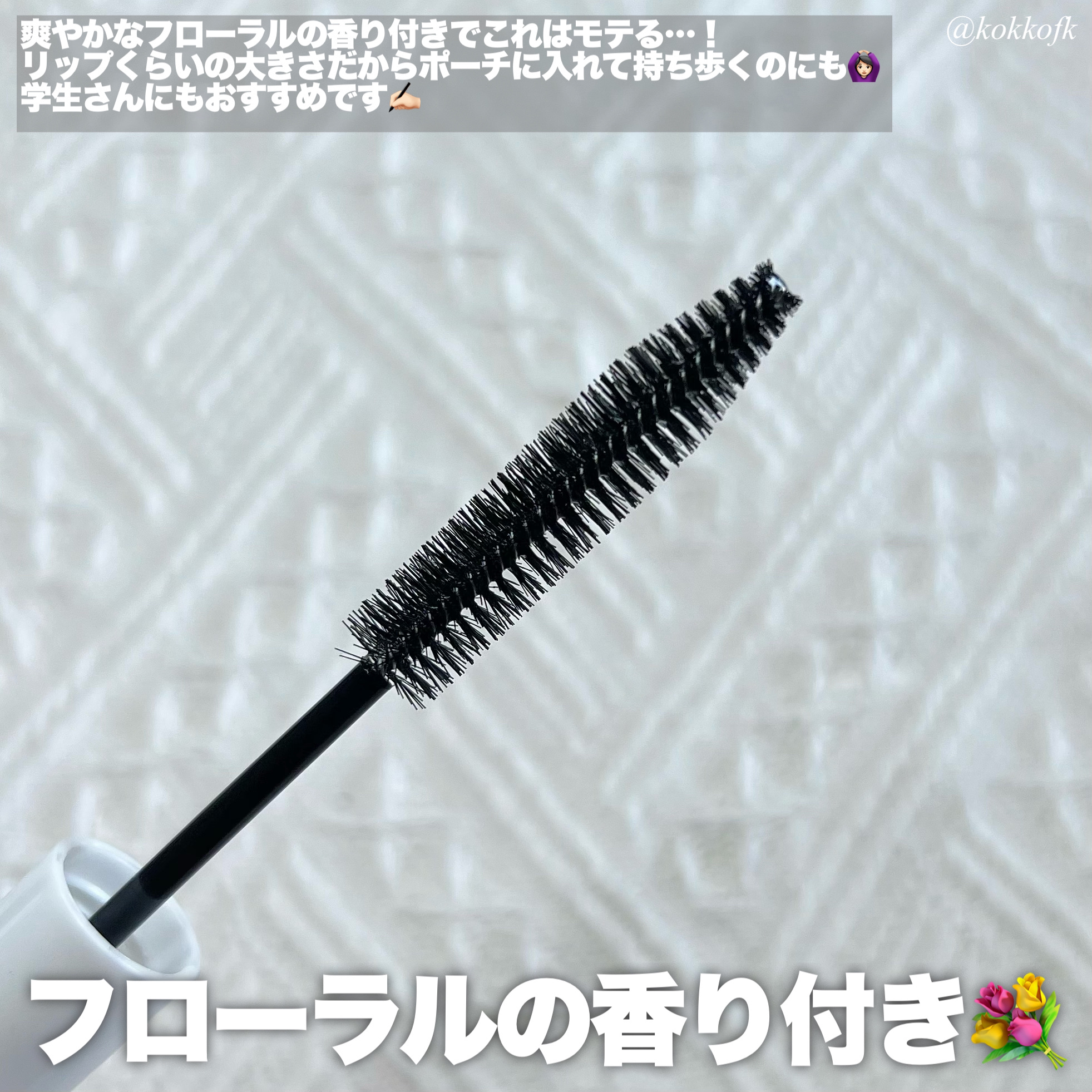 ポイントリペア/plus eau/ヘアジェルを使ったクチコミ（3枚目）