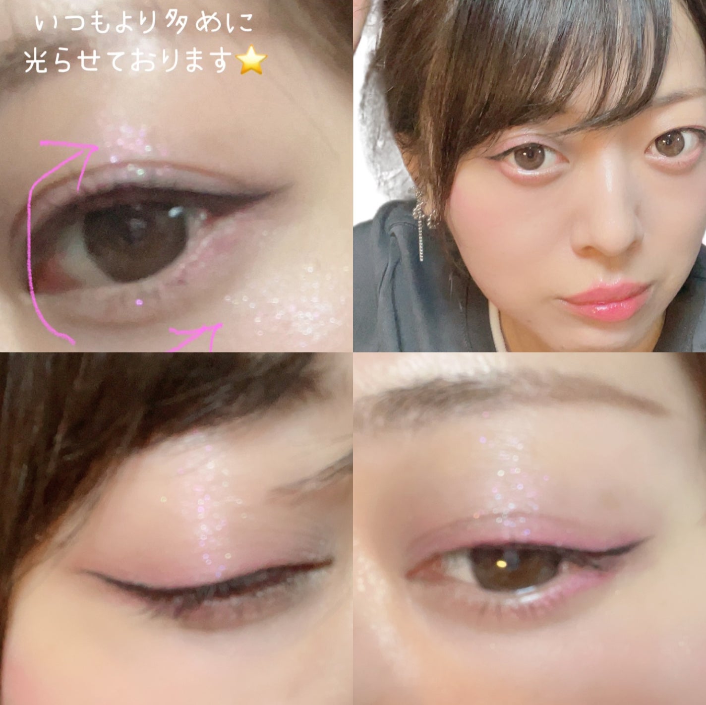 スターダストダイヤモンドハイライトパウダー/PERFECT DIARY/パウダーハイライトを使ったクチコミ(5枚目)