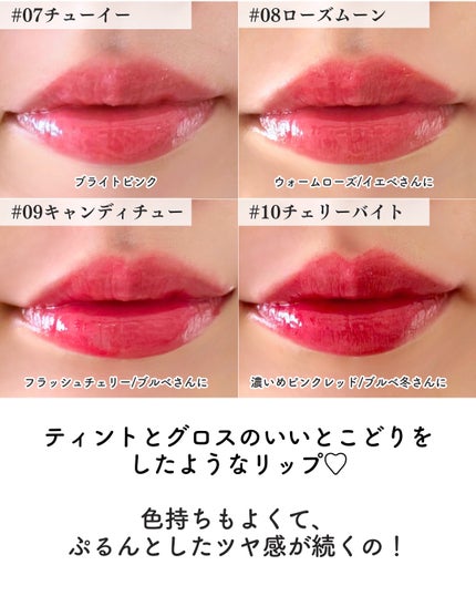 グレイズバウンシングティント/2aN/リップティントを使ったクチコミ(6枚目)
