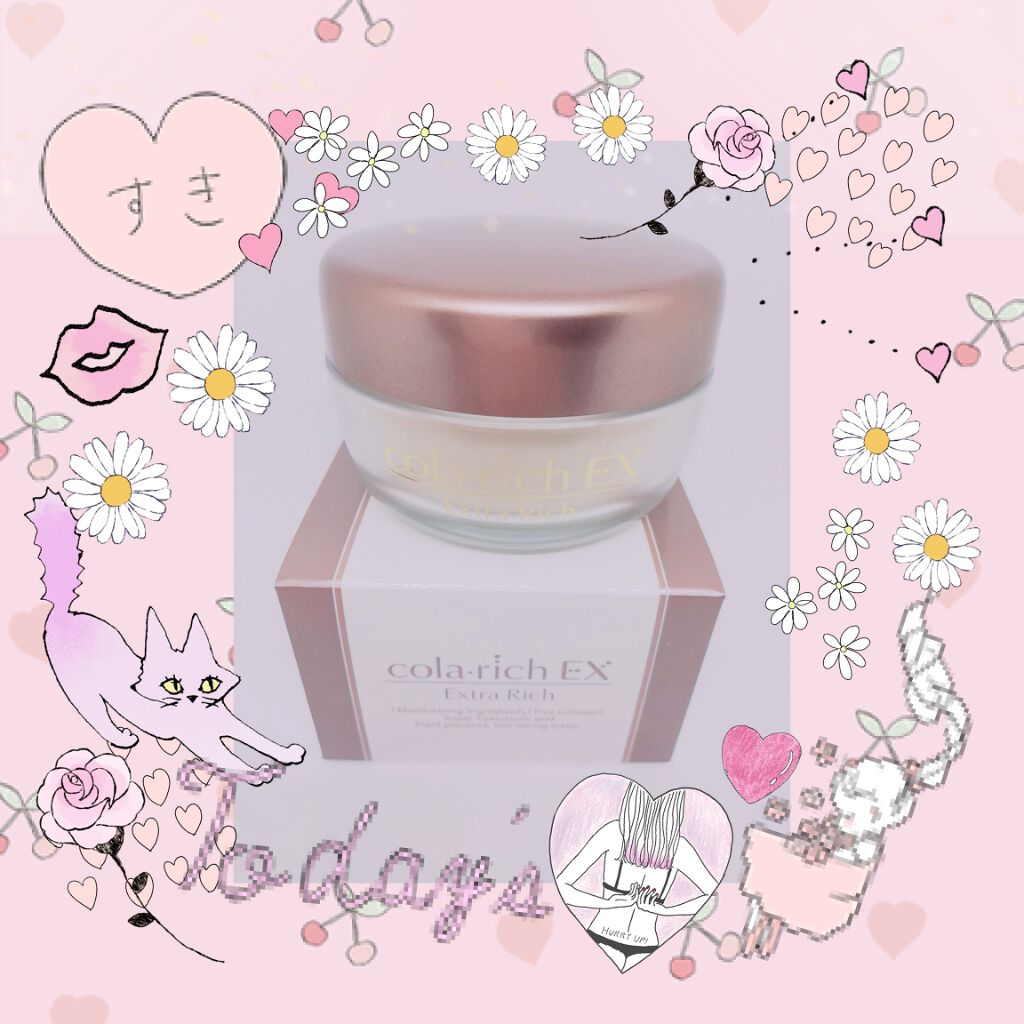 コラリッチ スーパーオールインワン美容ジェルクリーム コラリッチEXのクチコミ「まるでコラーゲン注入❢
ＩＫＫＯさんもおすすめの通販で大人気、コラリッチEXを使ってみました😍.....」（3枚目）