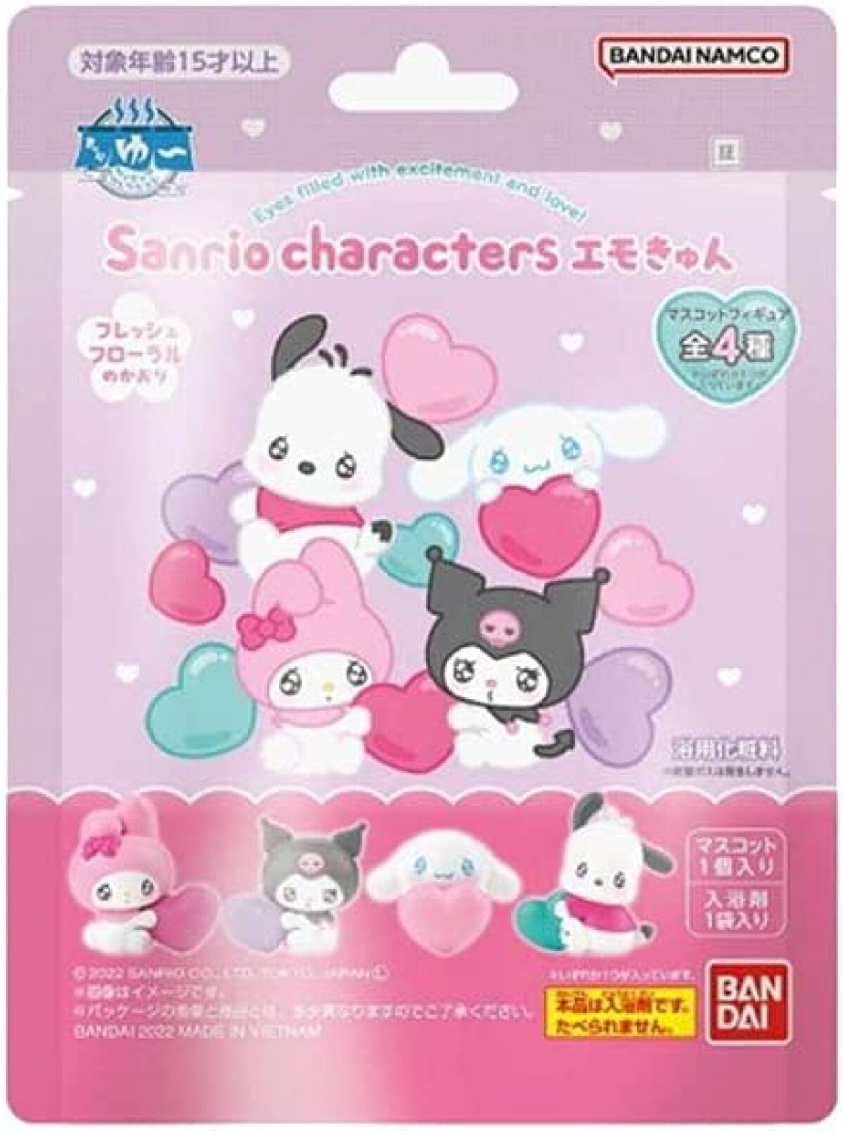 サンリオ サンリオキャラクターズ バスパウダー エモきゅん