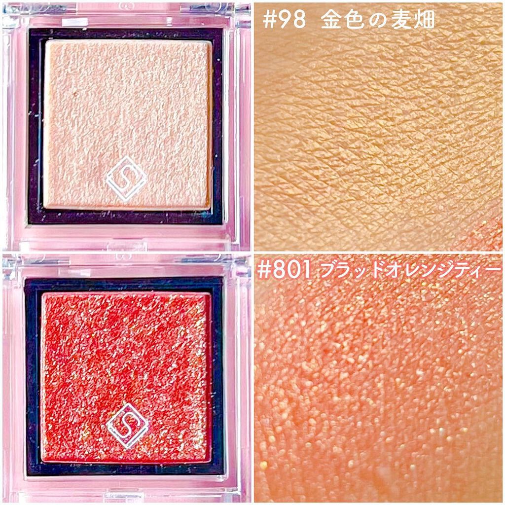 eyeshadow/SLN/単色アイシャドウを使ったクチコミ（3枚目）