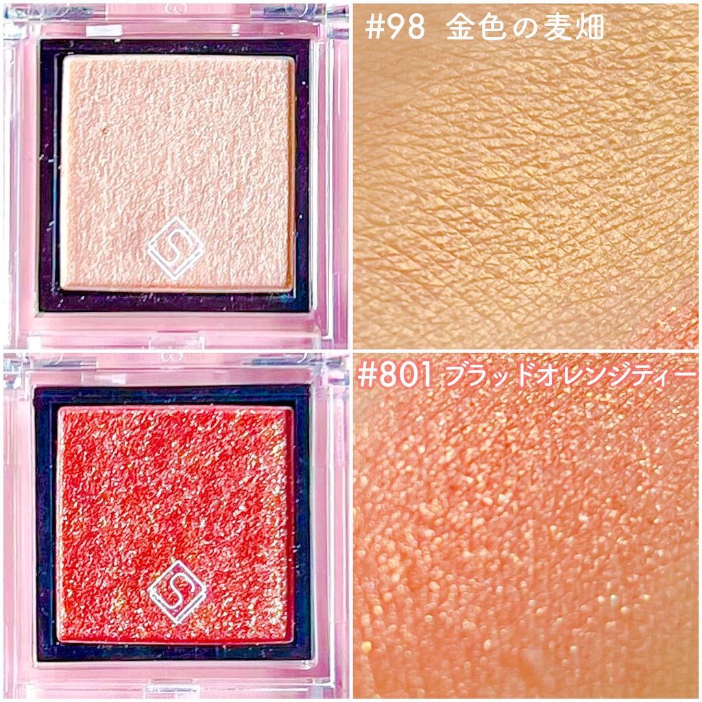 eyeshadow/SLN/単色アイシャドウを使ったクチコミ（3枚目）