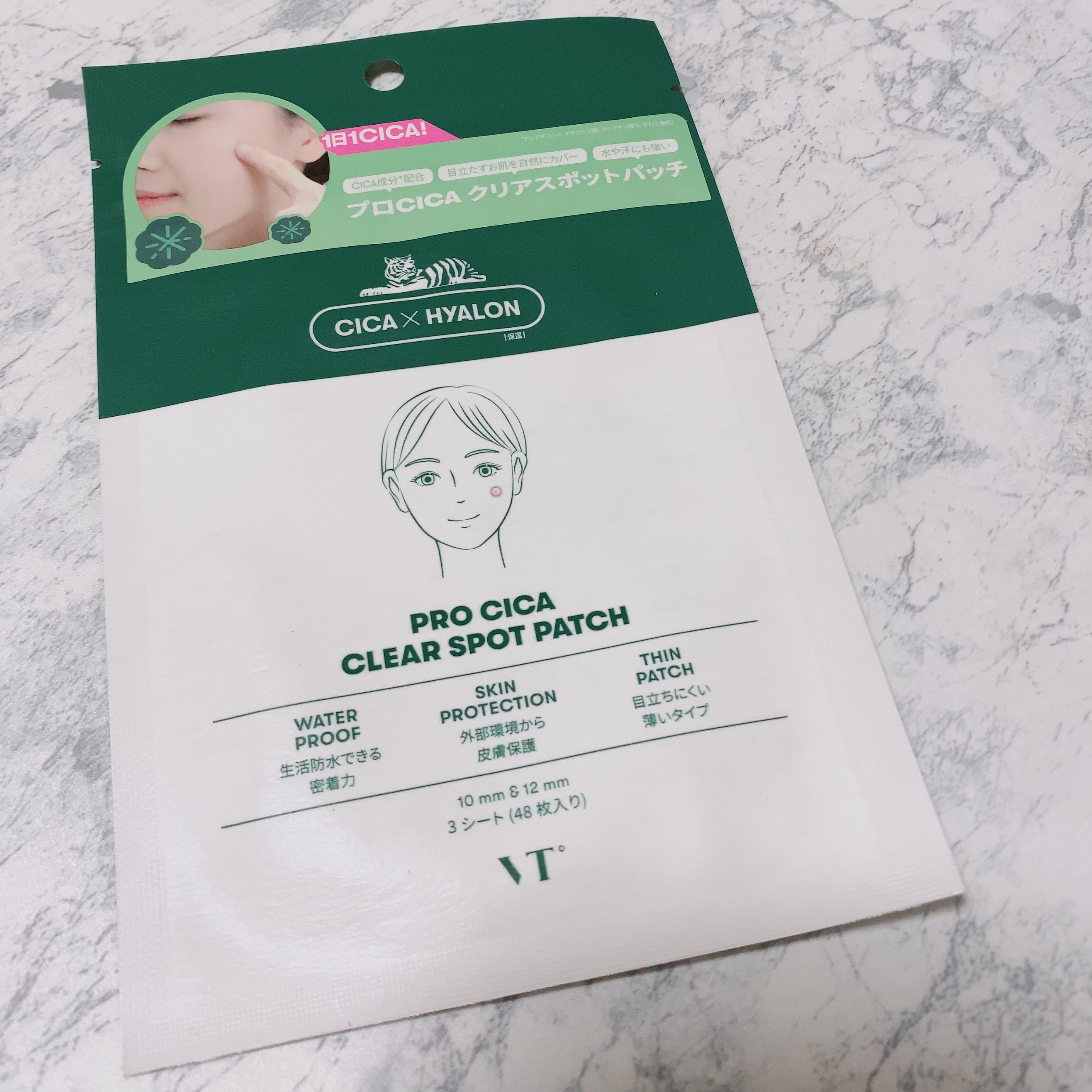 プロCICA クリアスポットパッチ/VT/その他スキンケアを使ったクチコミ（1枚目）