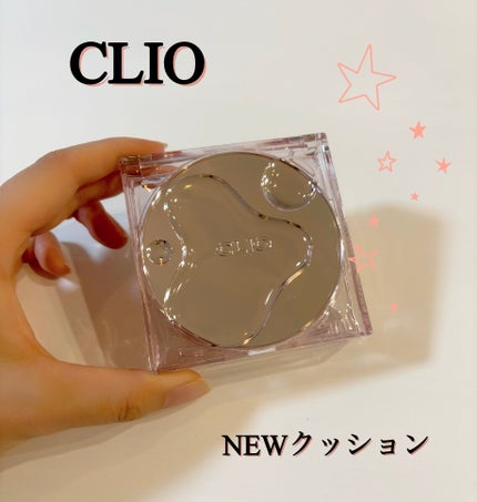 キル カバー ハイ グロウ クッション/CLIO/クッションファンデーションを使ったクチコミ(1枚目)