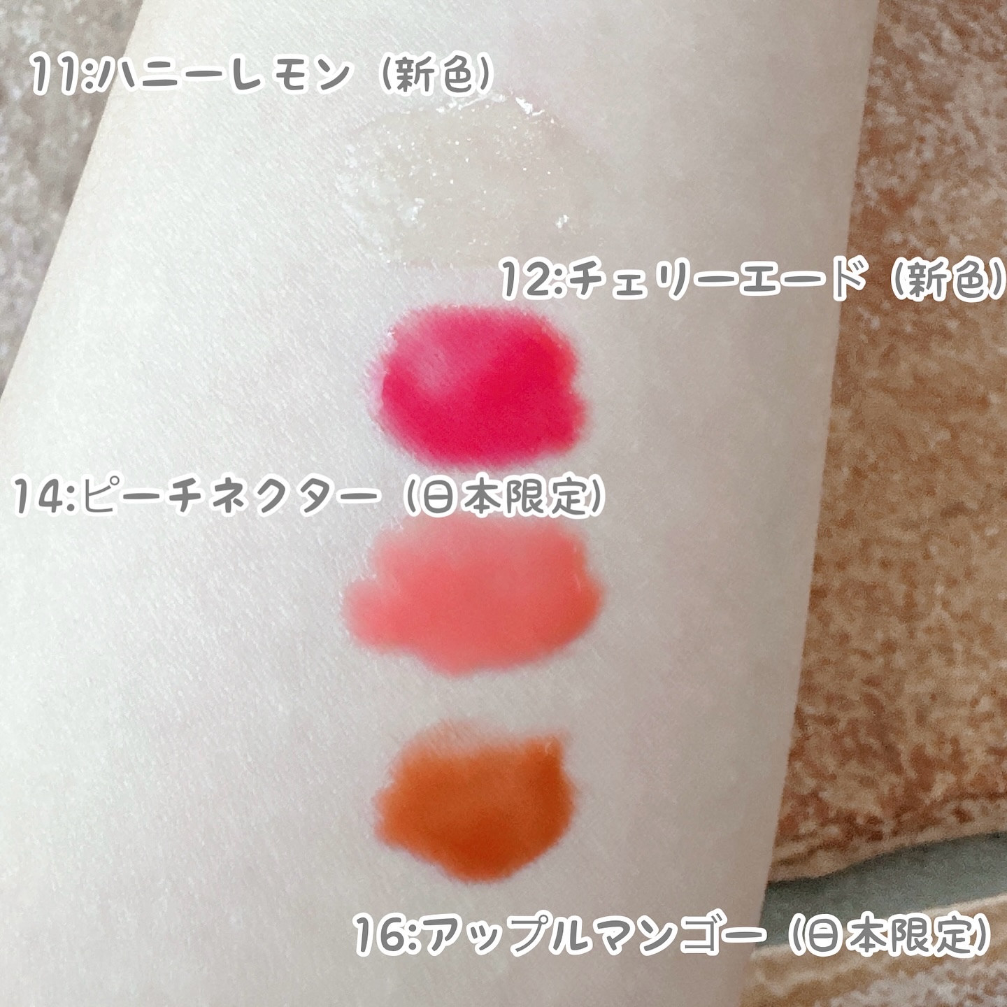 ジューシーベリープランピングリップオイル/TOCOBO/リップグロスを使ったクチコミ（3枚目）