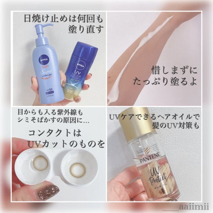 ニベアUV ディープ プロテクト&ケア ジェル/ニベア/日焼け止めジェルを使ったクチコミ(3枚目)
