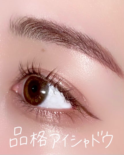 リクイド ラスター アイズ /SUQQU/リキッドアイシャドウを使ったクチコミ(1枚目)