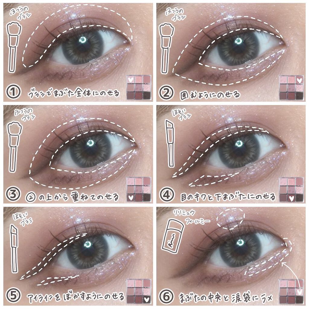 プレイカラーアイズ/ETUDE/アイシャドウパレットを使ったクチコミ(2枚目)