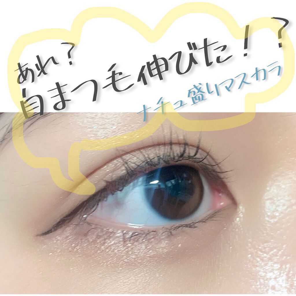 エテュセ アイエディション(マスカラ)/ettusais/マスカラを使ったクチコミ（1枚目）