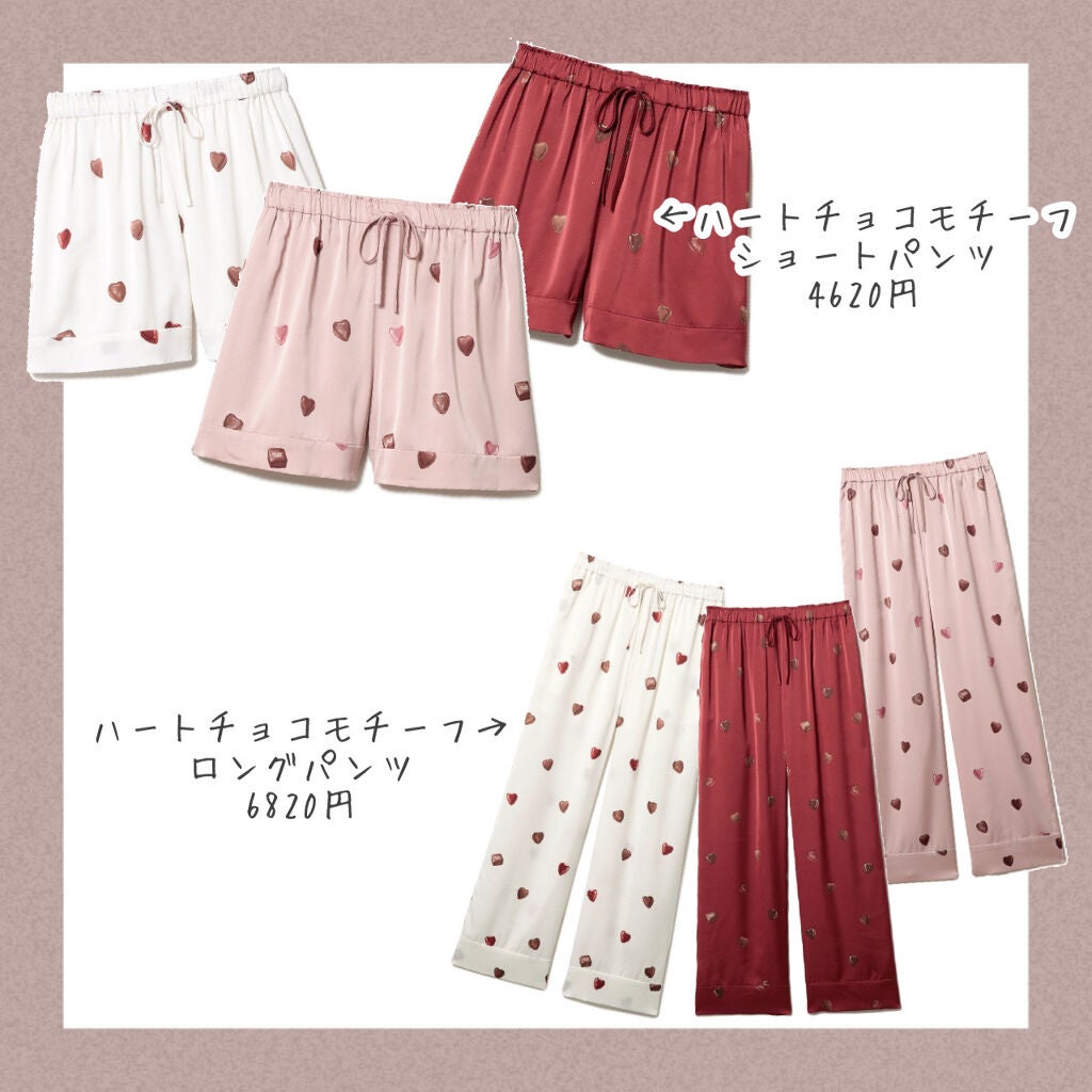 アフリカ少女🐘モテコスメ on LIPS 「【新作】\モテ女子の御用達ジェラピケ💕/自分用にもギフトにもオ..」(6枚目)