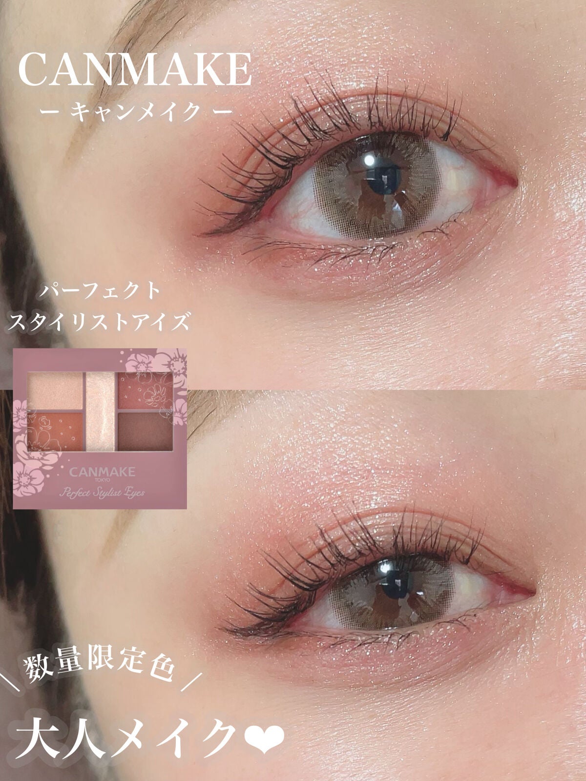 ごんす@YouTube始めました on LIPS 「《CANMAKE大人垢抜けメイク❤︎》昔は赤系なんて!って思っ..」(1枚目)