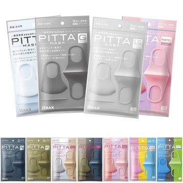 PITTA MASK REGULAR GRAY 3P/アラクス/マスクを使ったクチコミ（2枚目）