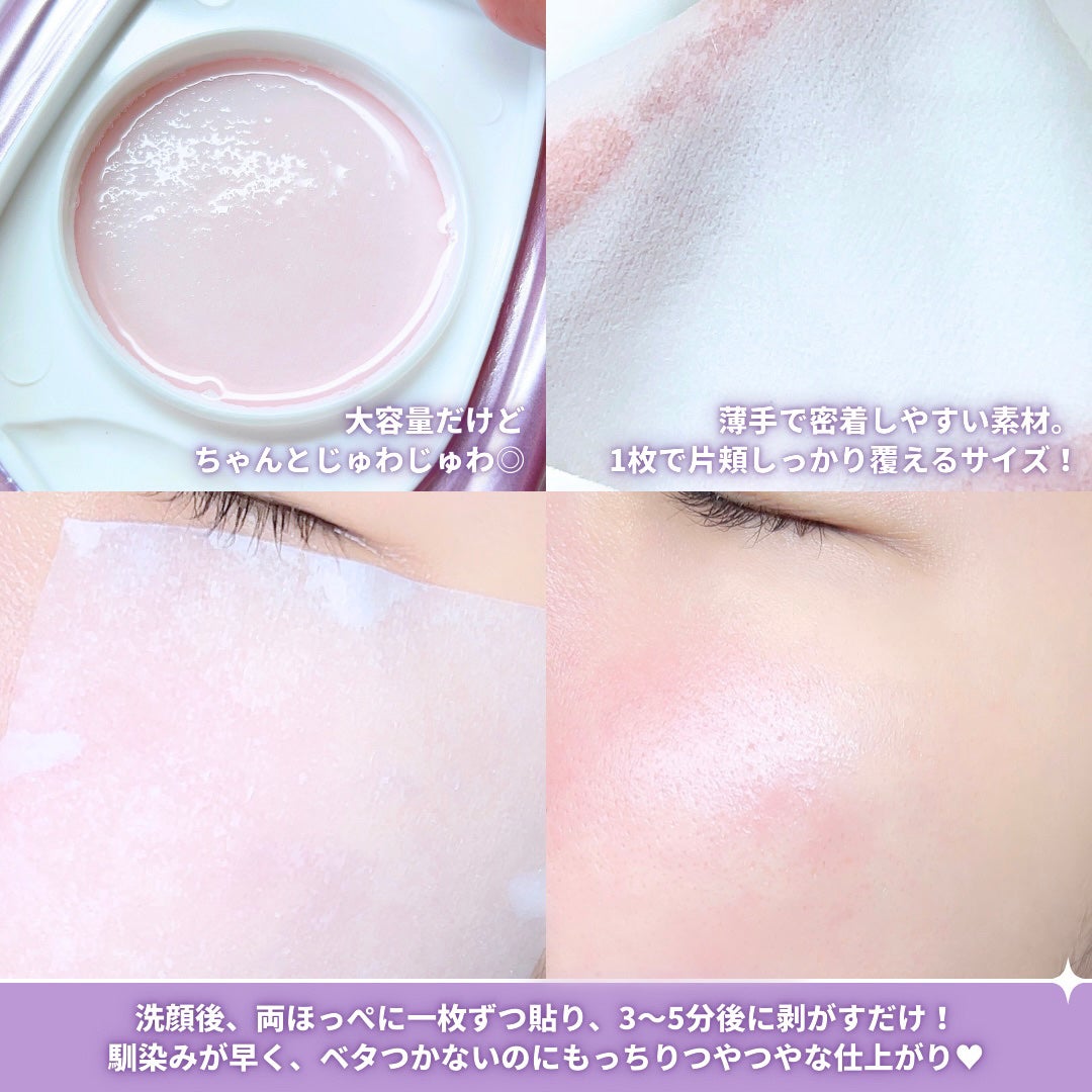 ルミナススキンパック/VT/シートマスク・パックを使ったクチコミ(4枚目)