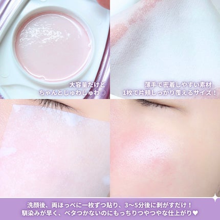 ルミナススキンパック/VT/シートマスク・パックを使ったクチコミ(4枚目)