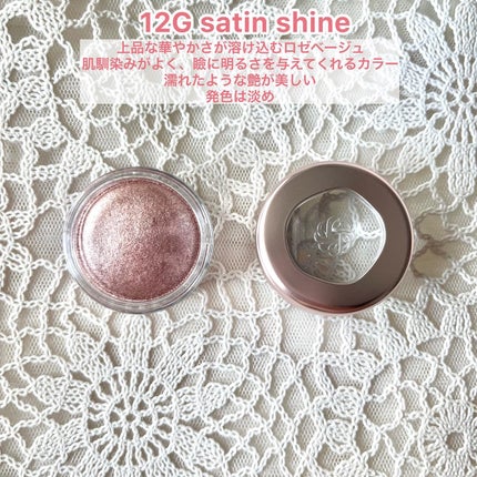 アイグロウジェム スキンシャドウ/DECORTÉ/ジェル・クリームアイシャドウを使ったクチコミ(3枚目)