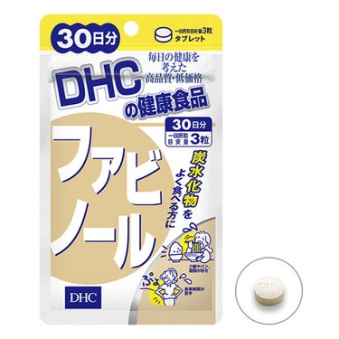 ファビノール DHC