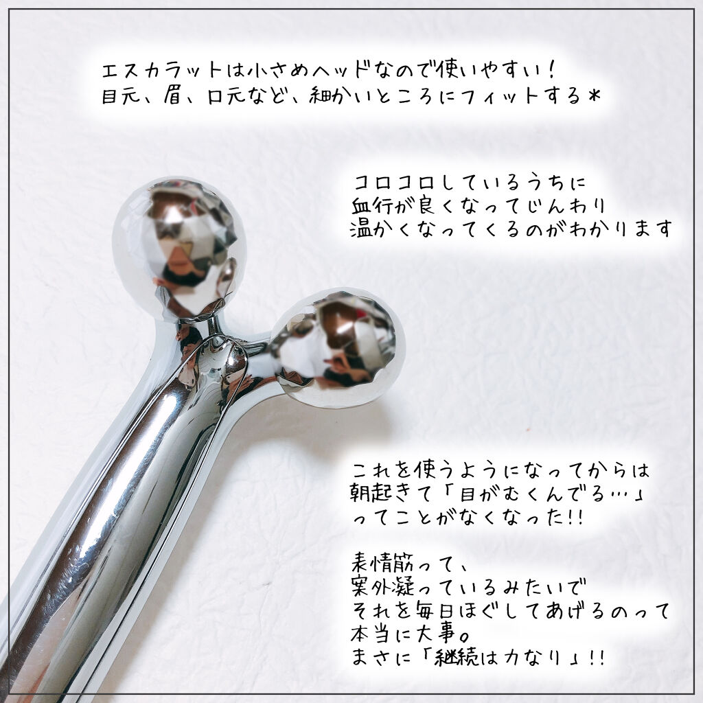 ReFa S CARAT/ReFa/美顔器・マッサージを使ったクチコミ（3枚目）