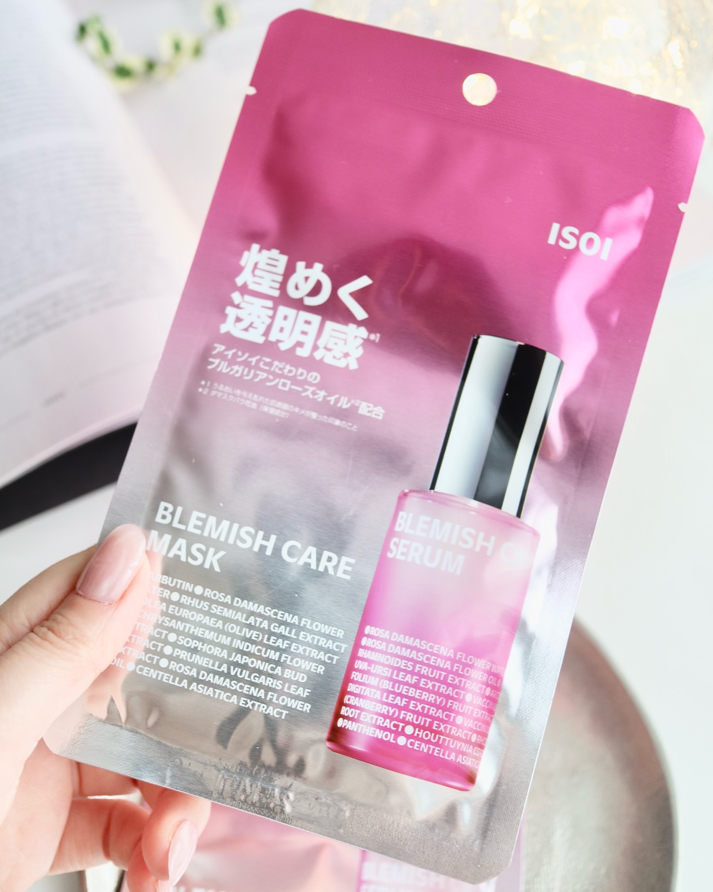 ブレミッシュケアアップ セラム/ISOI/美容液を使ったクチコミ（2枚目）