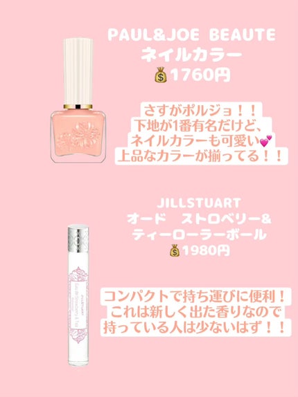 アイラッシュカーラー/JILL STUART/ビューラーを使ったクチコミ(5枚目)