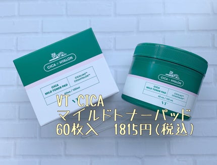 CICA マイルドトナーパッド/VT/トナーパッドを使ったクチコミ(1枚目)