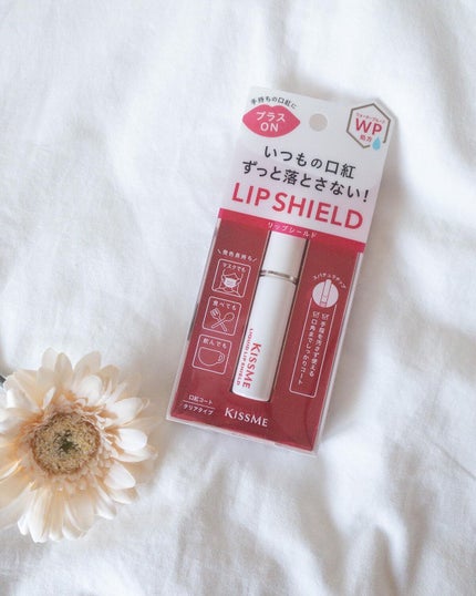 リキッドリップシールド/キスミー/リップオイルを使ったクチコミ(2枚目)